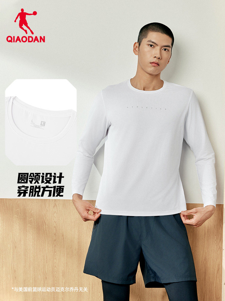 QIAODAN Men Black Long Sleeve  - Summer Clothing Mens 评论和价格