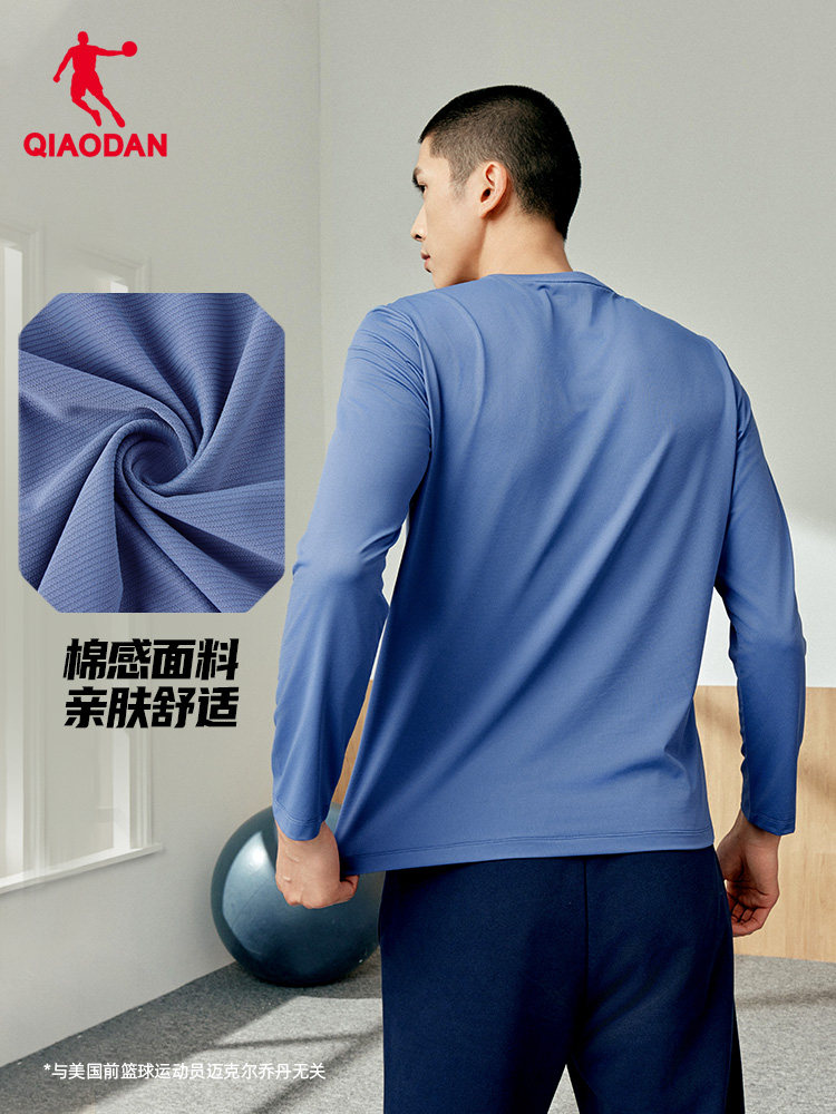 QIAODAN Men Black Long Sleeve  - Summer Clothing Mens 评论和价格