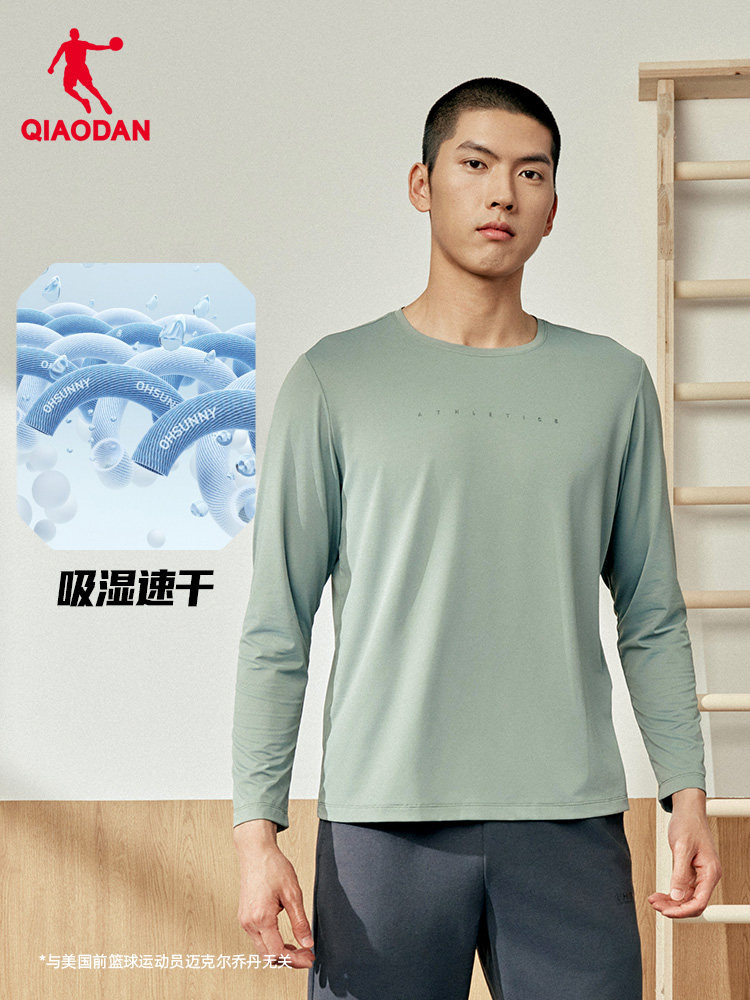 QIAODAN Men Black Long Sleeve  - Summer Clothing Mens 评论和价格