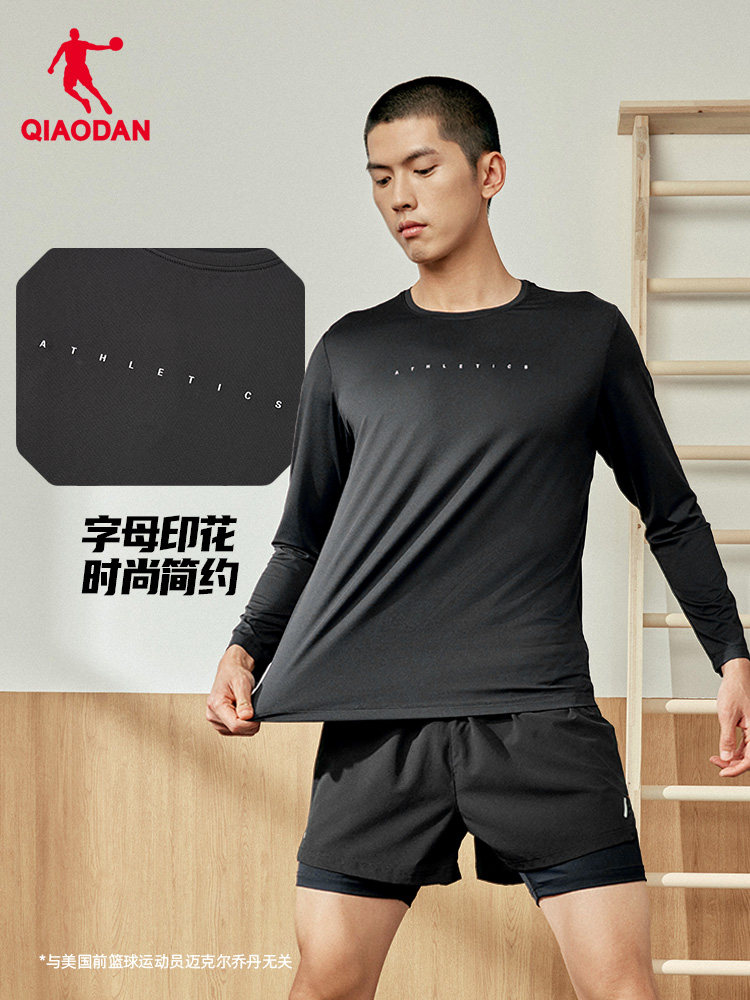 QIAODAN Men Black Long Sleeve  - Summer Clothing Mens 评论和价格